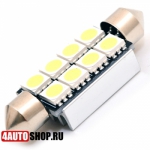  DLED Светодиодная автолампа C5W FEST 41 мм - 8 SMD 5050 (2шт.)